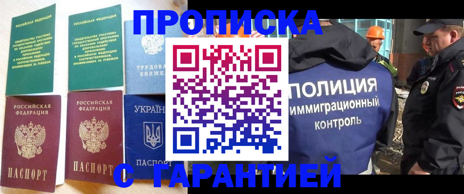 временная регистрация собственник в Питкяранте