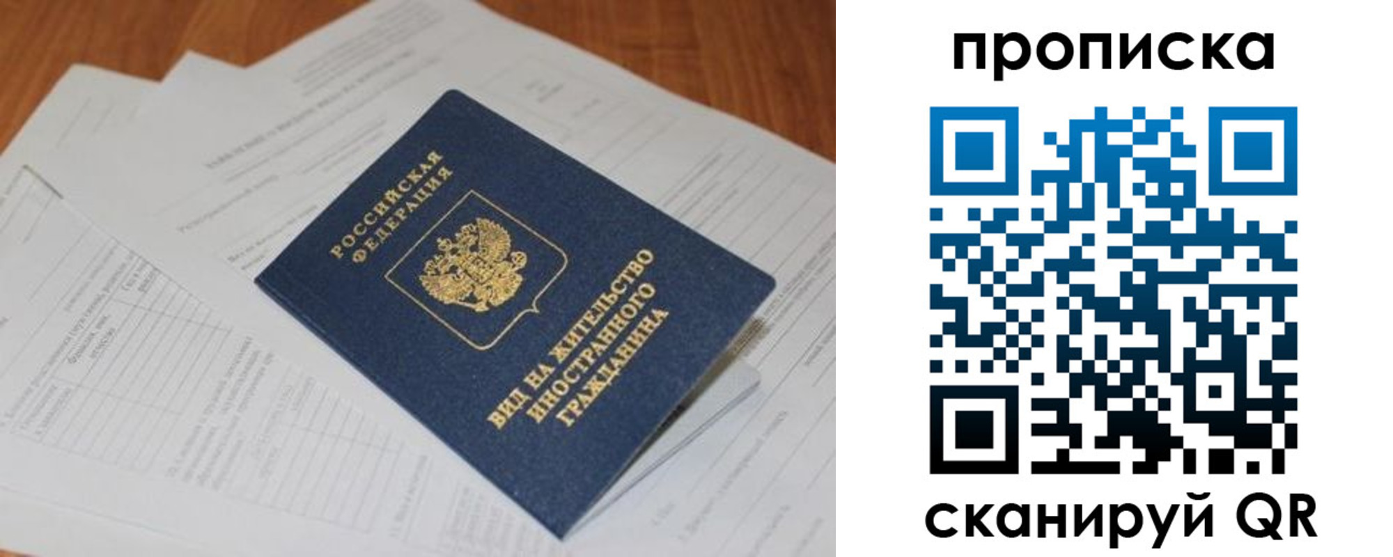 где прописаться в Питкяранте