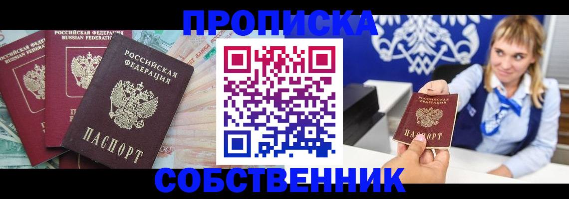 регистрация для дет. сада в Питкяранте