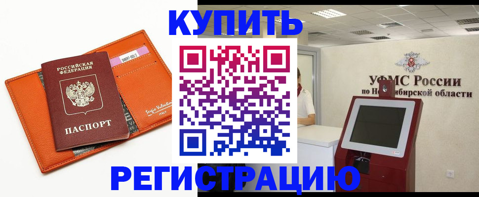 временная регистрация недорого в Питкяранте