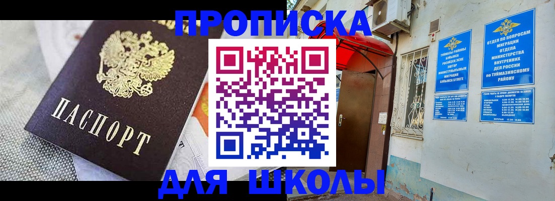 временная регистрация в Питкяранте