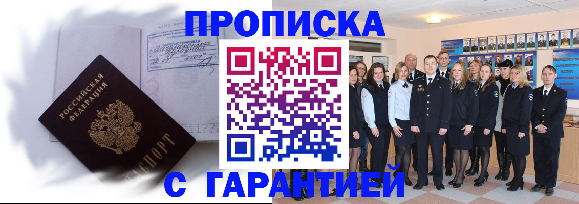 пропишу в квартире в Питкяранте